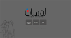 Desktop Screenshot of lamasatt.com